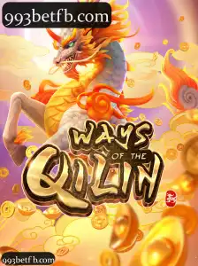 WaysoftheQilin